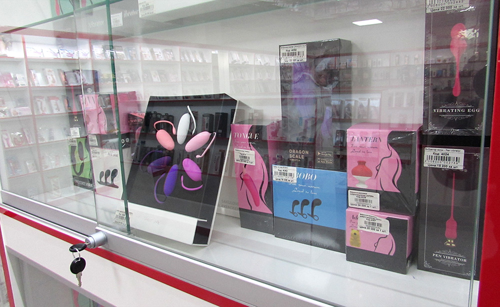 Магазин товаров для взрослых в Астане Магазин товаров для взрослых в Астане