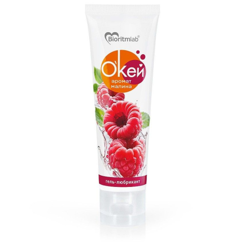 Гель-любрикант О`КЕЙ аромат МАЛИНА туб пластиковый 50 г арт. LB-20010