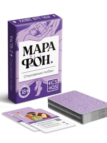 "Марафон. Откровения любви" игральные карты для двоих , 36 карт, 18+
