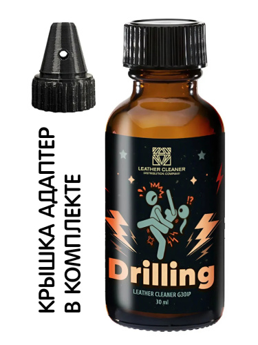 Попперс Drilling 30 ml. 