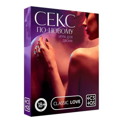«Секс по-новому» игра для двоих, 50 карт, 18+