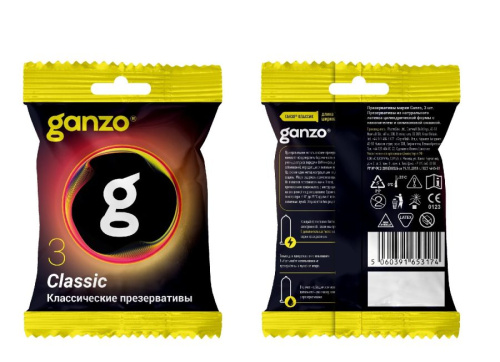 ПРЕЗЕРВАТИВЫ GANZO CLASSIC №3 BLACK EDITION (классические), 3 шт. в пакете