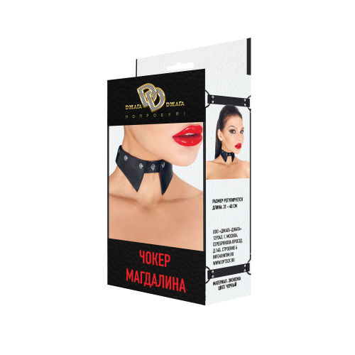 Чокер Мандалина