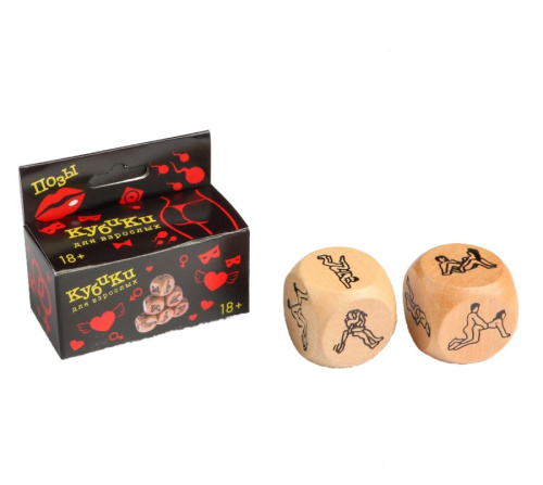 Позы 18+ - Секс кубики для взрослых , 2 шт, 2.6 х 2.6 см, деревянные, 18+
