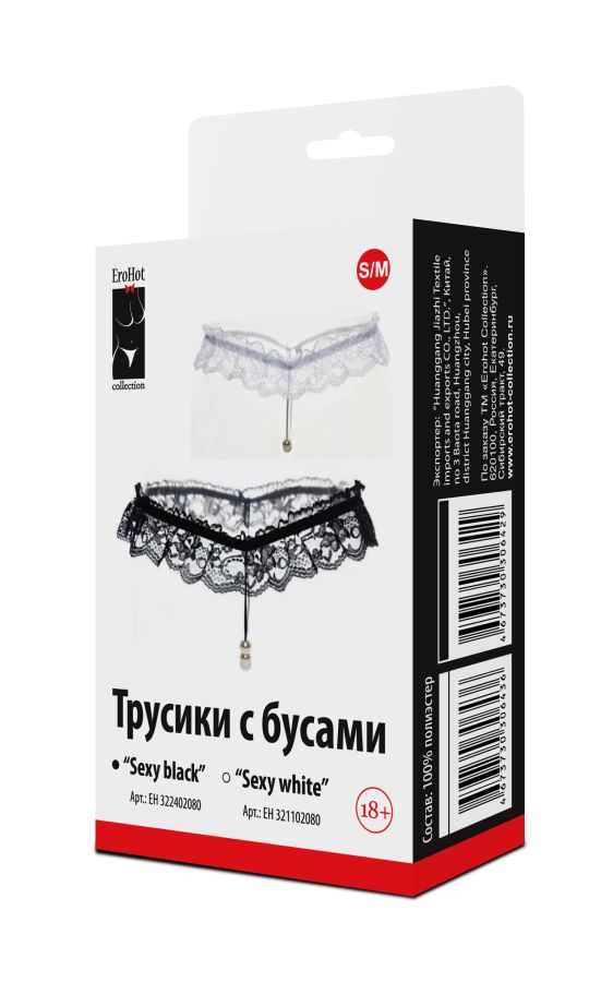 Трусики  с бусами "Sexy white"