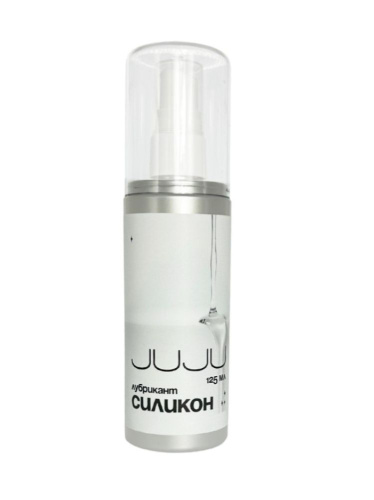 Силиконовый лубрикант JUJU 125ml