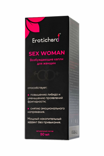 Возбуждающие капли SEX WOMAN Erotichard