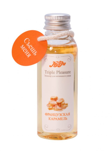 Эликсир для интимного ухода "Triple Pleasure" Французская карамель 65 гр 10265JULEJU