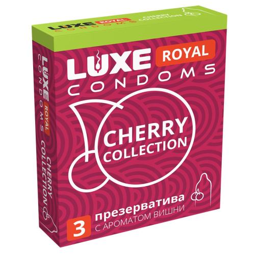 Презервативы CHERRY COLLECTION LUXE ROYAL  гладкие с ароматом вишни 3 штуки