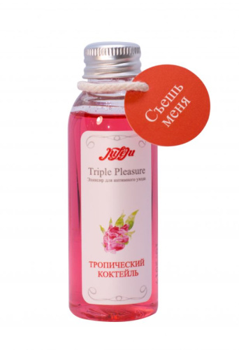 Эликсир для интимного ухода "Triple Pleasure"Тропический коктейль 65 гр 10258JULEJU