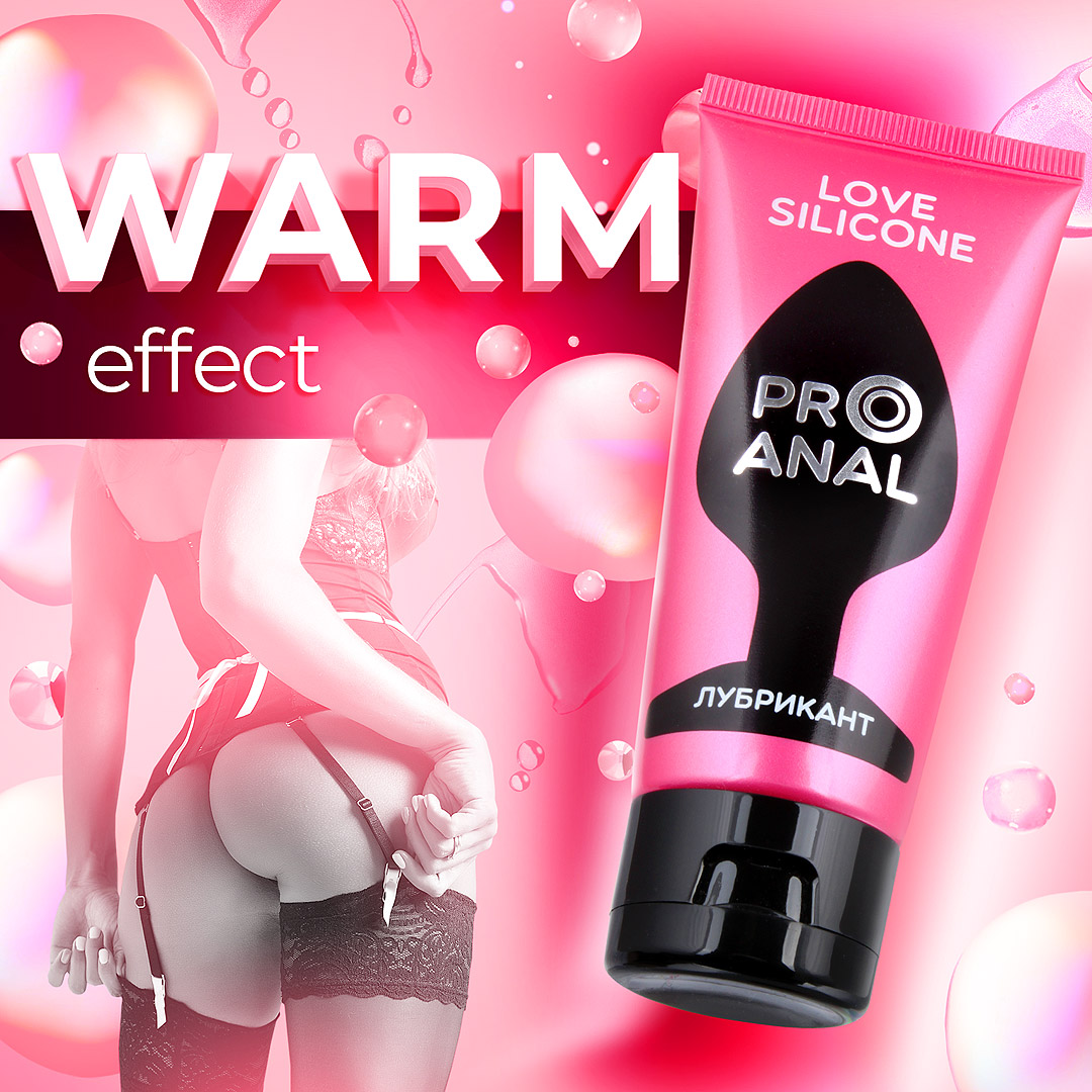 PRO ANAL - LOVE CILICONE  Лубрикант 50 г