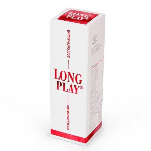 Long Play 15г