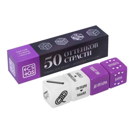50 оттенков страсти. Запретные желания - Кубики для пар , 2 неоновых кубика, 2 пластиковых кубика, 18+