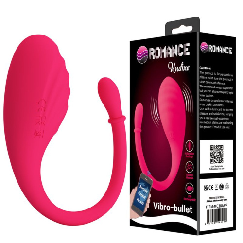 Вибро - шарик (We-Vibe) Undine