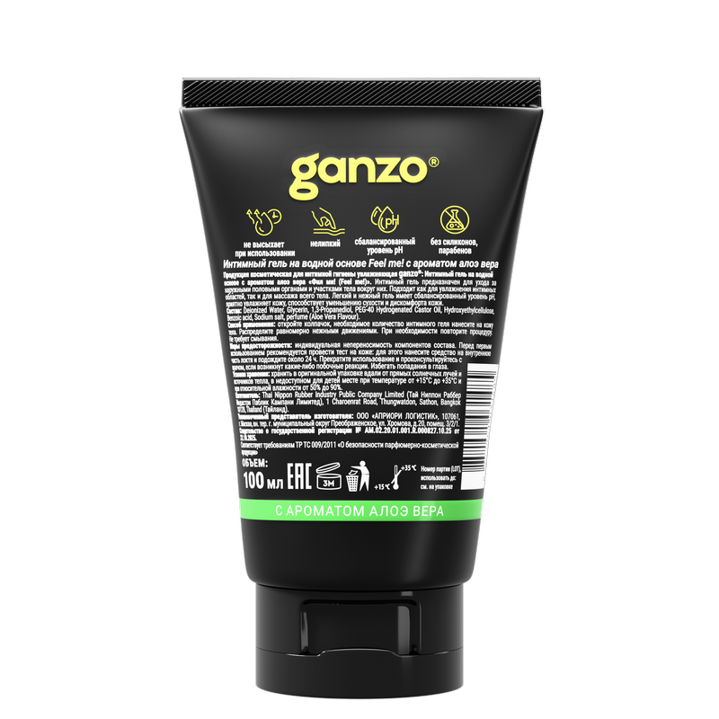 Интимный гель GANZO Фил Ми! (Feel me!) 100 мл, на водной основе, с ароматом алое вера