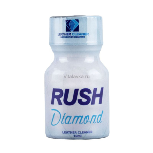 Попперс Rush Diamond 10ml. Производство Россия