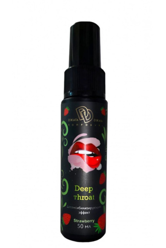 "DEEP THROAT" Клубника Ультра-спрей для горла  50 мл.