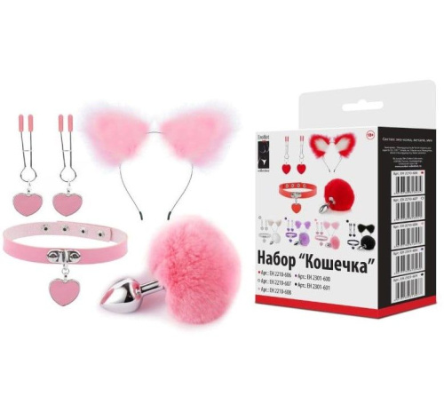 Набор игровой "Кошечка"