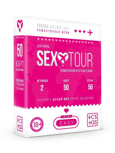 "Sex tour" - романтическая игра для пар 18+