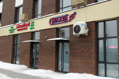 Открытие нового магазина «Соблазн» в Астане