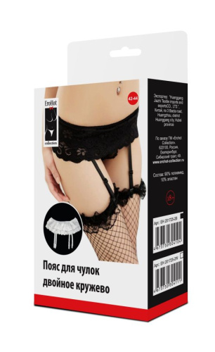 Пояс для чулок двойное кружево "Роман в кружевах"