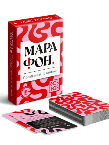 "Марафон. Правда или наказание" игральные карты для пар, 38 карт, 18+