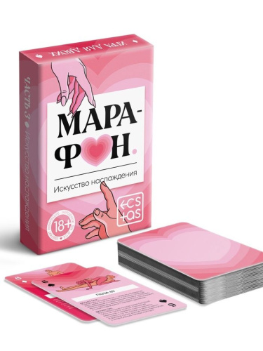 "Марафон. Искусство наслаждения" игральные карты для двоих, 36 карт, 18+