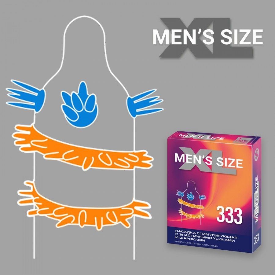 НАСАДКА СТИМУЛИРУЮЩАЯ SITABELLA MEN SIZE 333