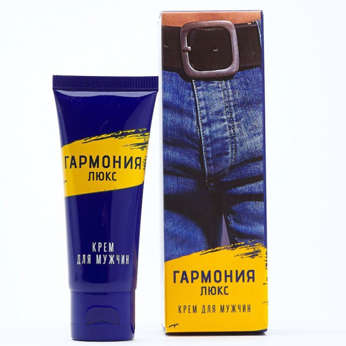 Гармония Люкс крем 15г