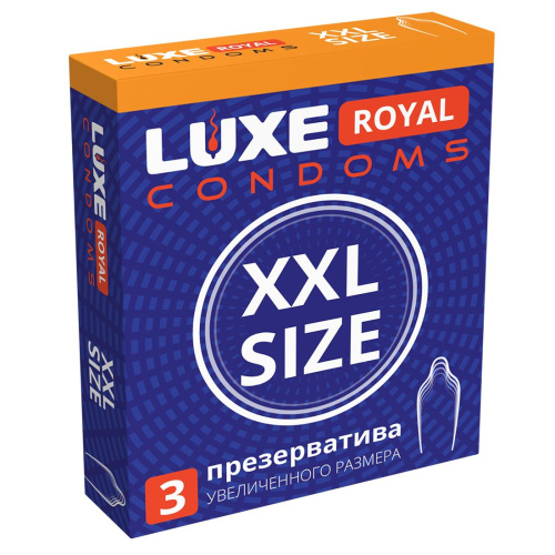 Презервативы XXL SIZE -  LUXE ROYAL  гладкие увеличенного размера 3 штуки