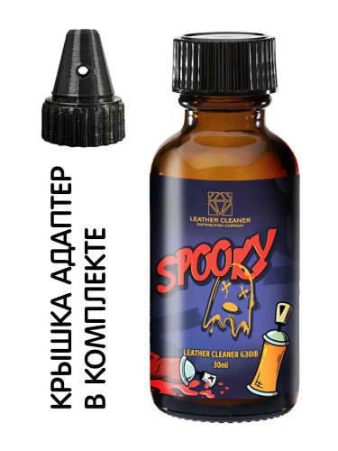 Попперс Spooky 30 ml. 