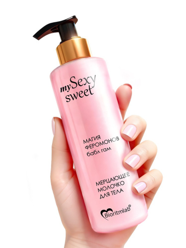 Мерцающее молочко для тела «My Sexy sweet»