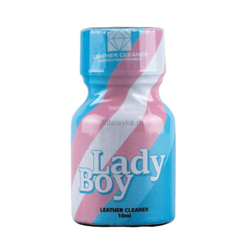 Попперс LadyBoy 10ml. Производство Россия
