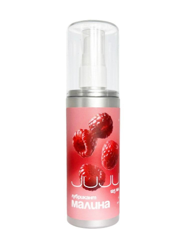 Съедобный лубрикант JUJU со вкусом малины 125ml