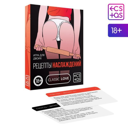 «Рецепты наслаждений» игра для двоих, 30 карт, 18+