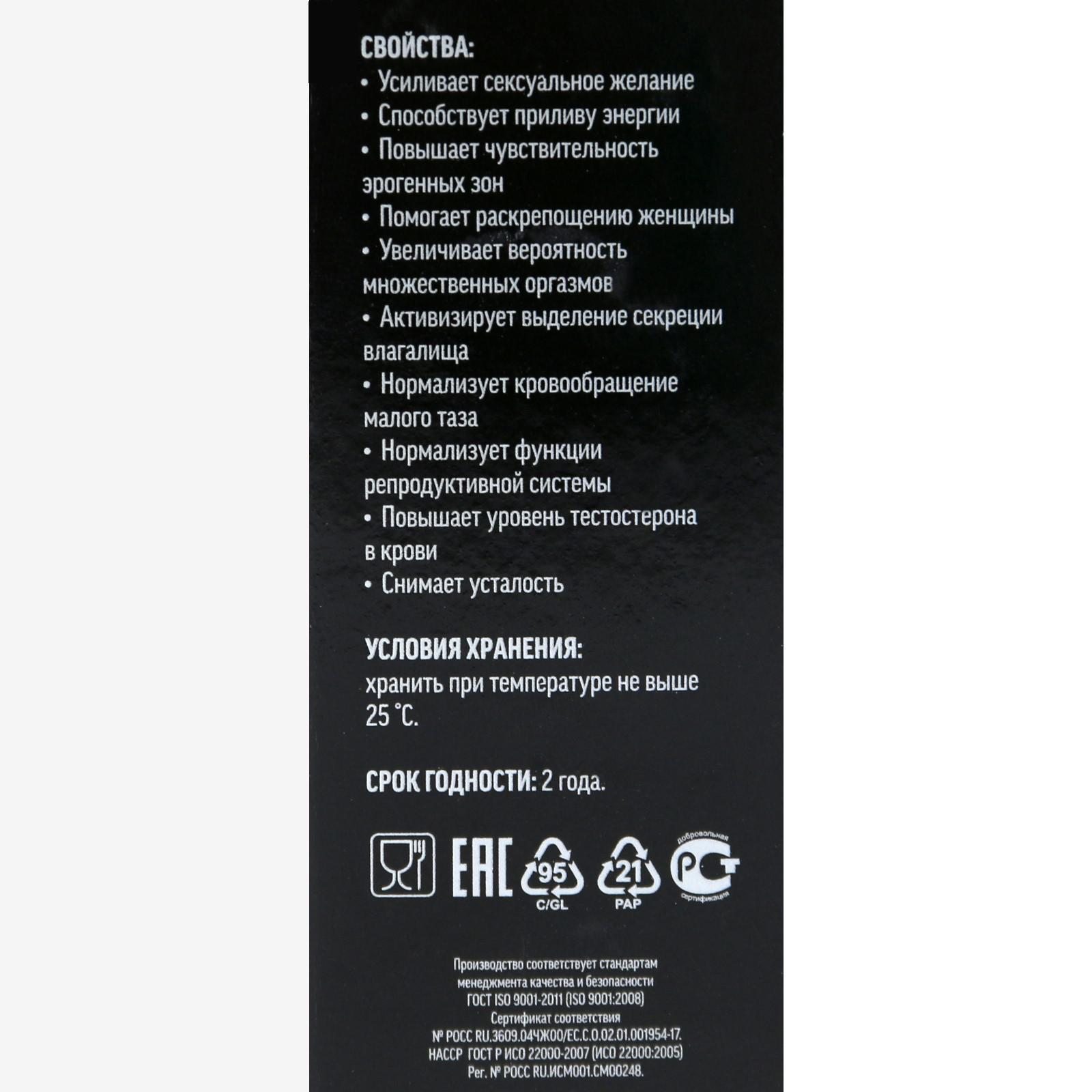 Капли Sakura women, женский афродизиак, 10 мл