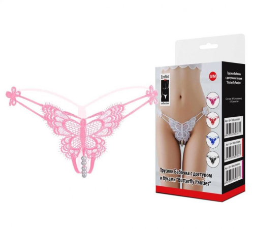 Трусики Бабочка с доступом и бусами "Butterfly Panties Pink"