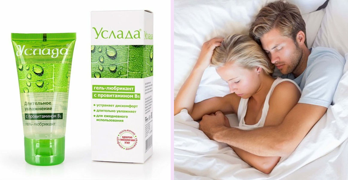 Услада: Классика, проверенная временем Услада