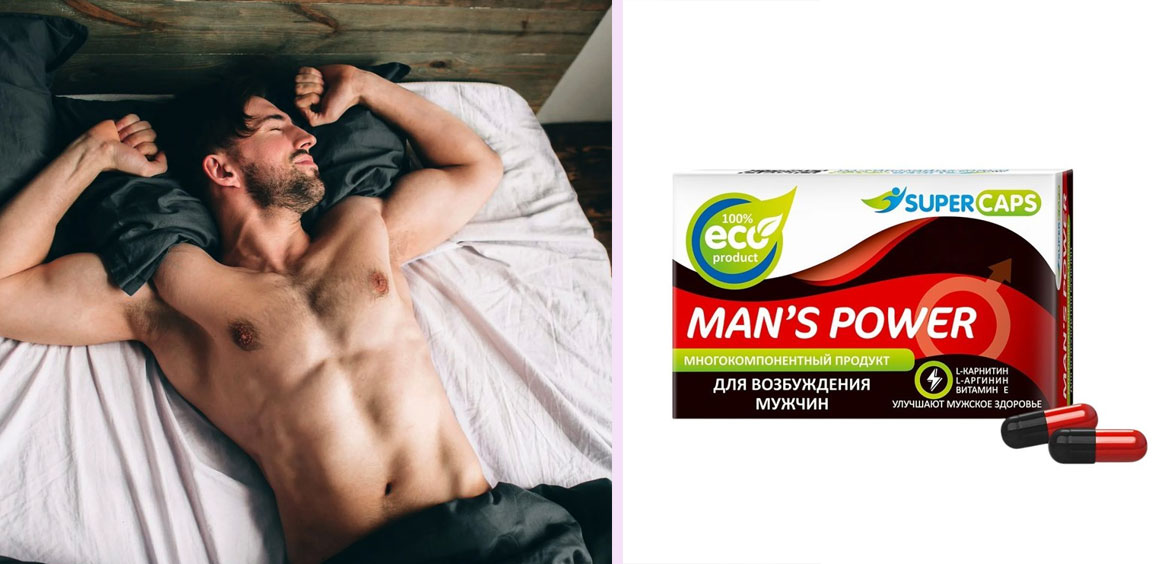 Man's Power для эрекции