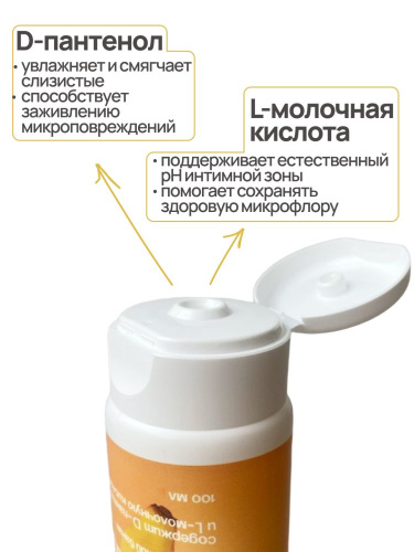 Медицинский Вагинальный Лубрикант JUJU Тропический Банан 100ml