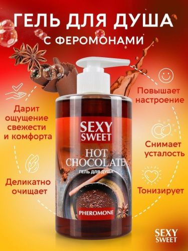 Гель для душа HOT CHOCOLATE с феромонами 430 мл