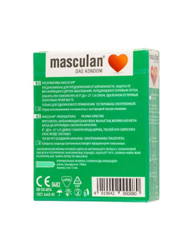 ПРЕЗЕРВАТИВЫ MASCULAN ANATOMIC № 3 (АНАТОМИЧЕСКОЙ ФОРМЫ), 3 штуки