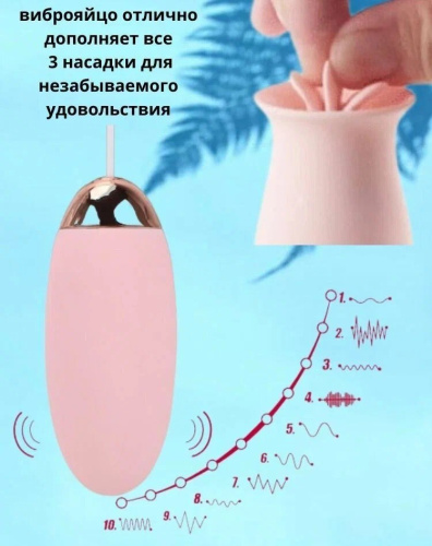 Набор массажер со сменными насадками