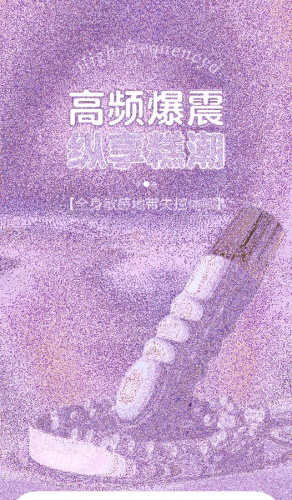 Мини вибратор