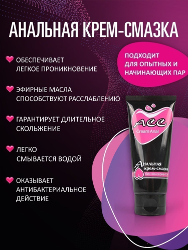 Асс 50 гр