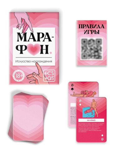 "Марафон. Искусство наслаждения" игральные карты для двоих, 36 карт, 18+