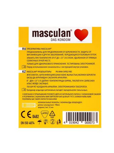 ПРЕЗЕРВАТИВЫ MASCULAN 3 RIBBED+DOTTED № 3 (С КОЛЕЧКАМИ И ПУПЫРЫШКАМИ) 3 штуки