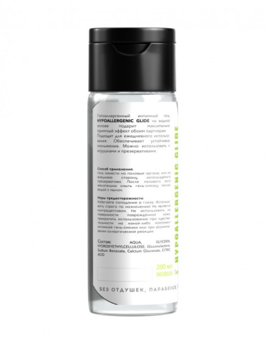 Интимный гель HYPOALLERGENIC GLIDE 200 мл