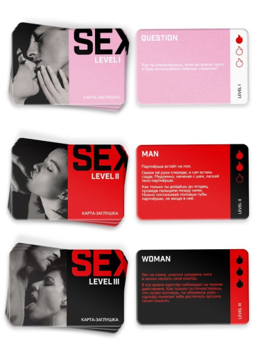 "SEX LEVEL" - игра для двоих, 35 карт, 18+