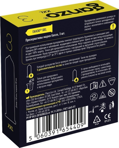 10.71.9 \ ПРЕЗЕРВАТИВЫ GANZO XXL №3 BLACK EDITION (увеличенного размера)